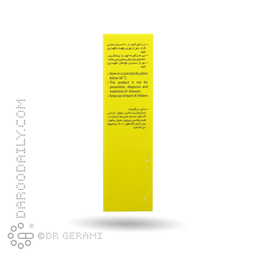 قرص کلسیترا سوپرابیون اکسون فارمد ۳۰ عددی