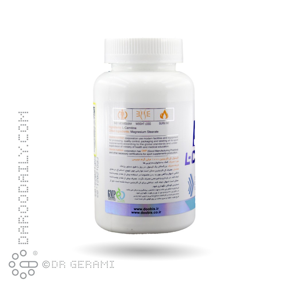 قرص آمینو وی 2222 پلاس ال کارنیتین دوبیس 200 عددی