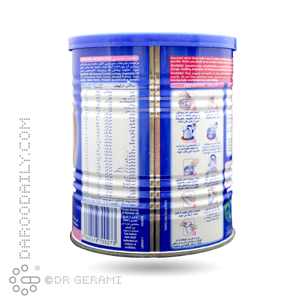 شیر خشک گیگوز 2 نستله 400 گرمی