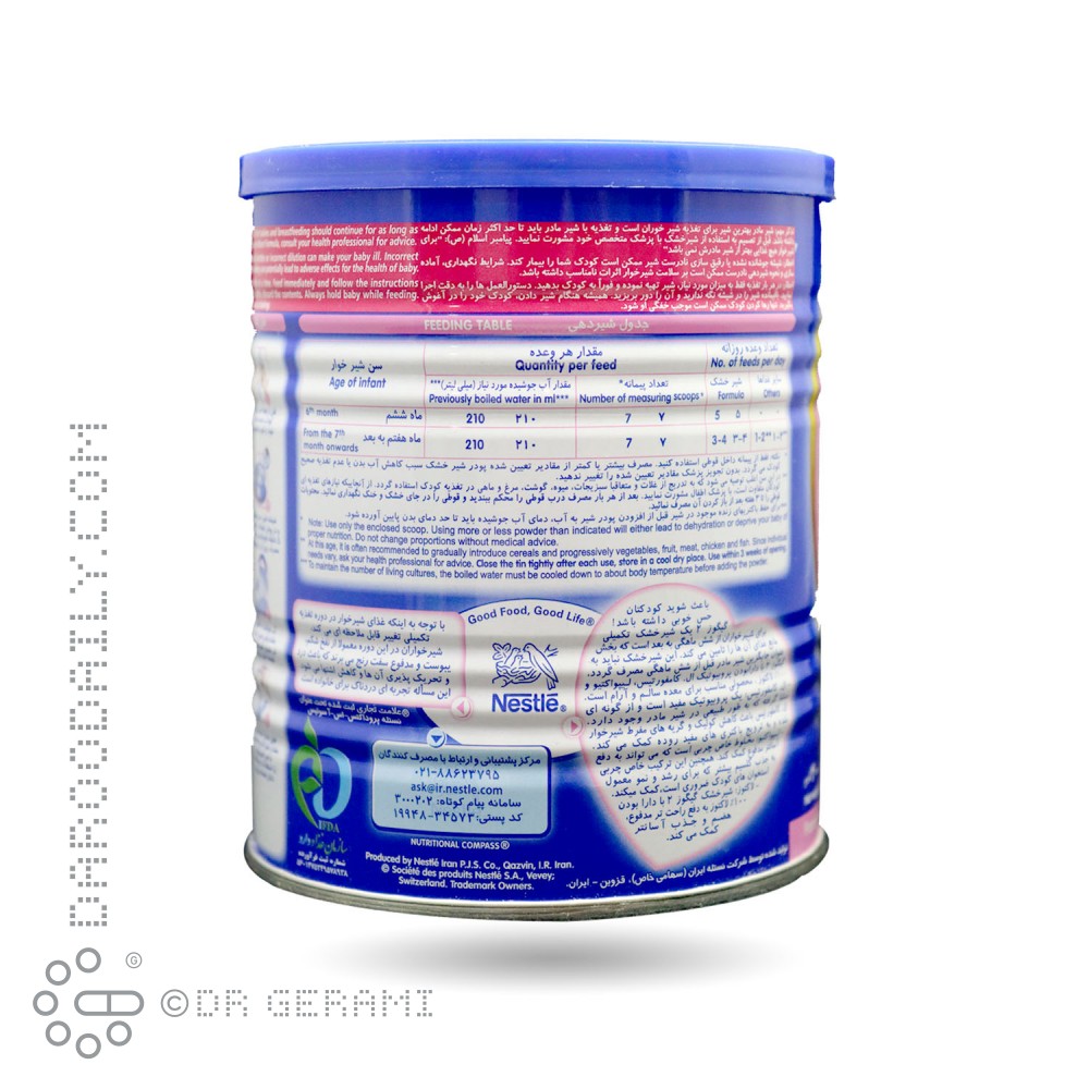 شیر خشک گیگوز 2 نستله 400 گرمی