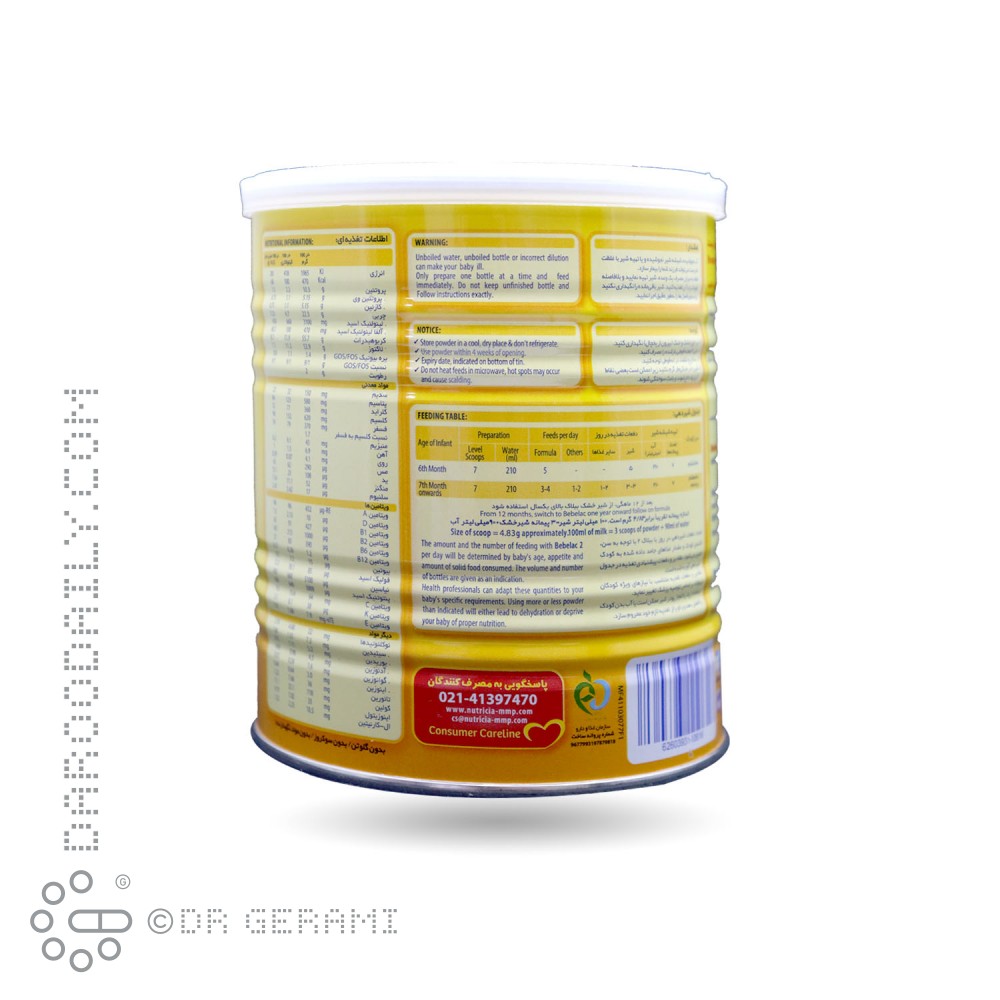 شیر خشک ببلاک 2 میلوپا 400 گرمی