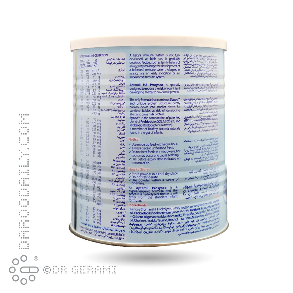 شیر خشک آپتامیل HA1 نوتریشیا 400 گرمی