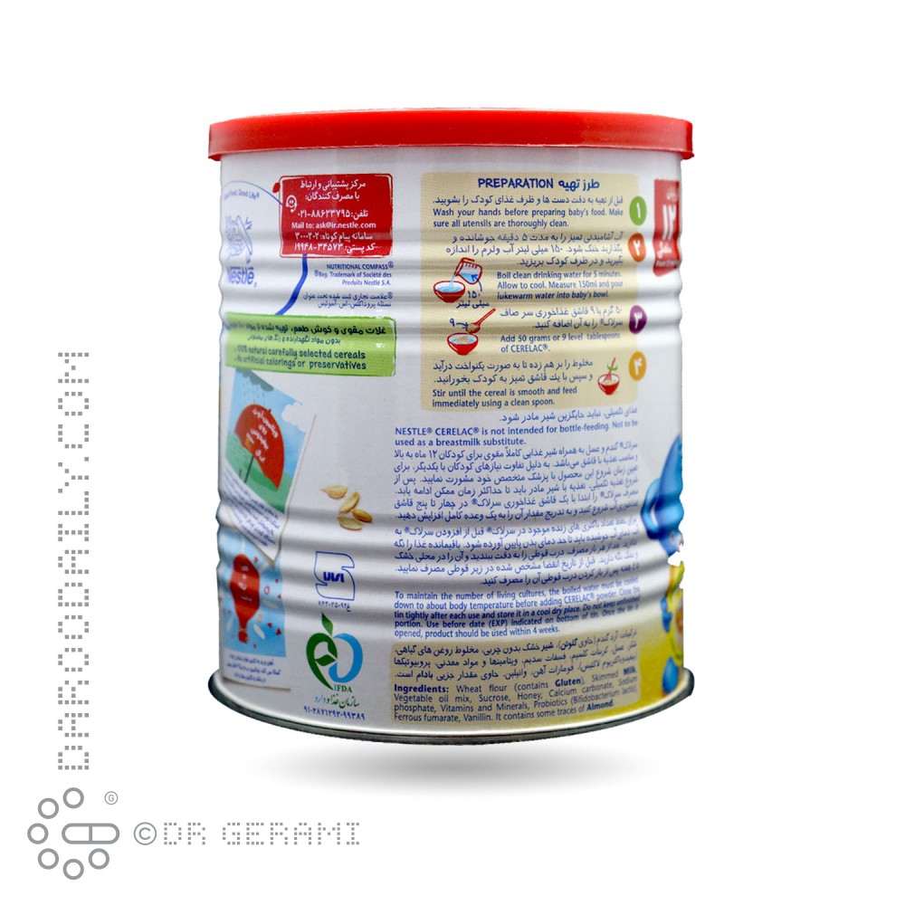 سرلاک گندم و عسل به همراه شیر نستله 400 گرمی