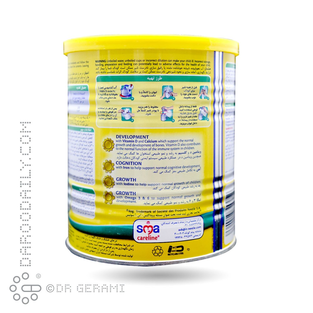 شیر خشک کودکان یک سال به بالا اس ام ای پرو 400 گرمی
