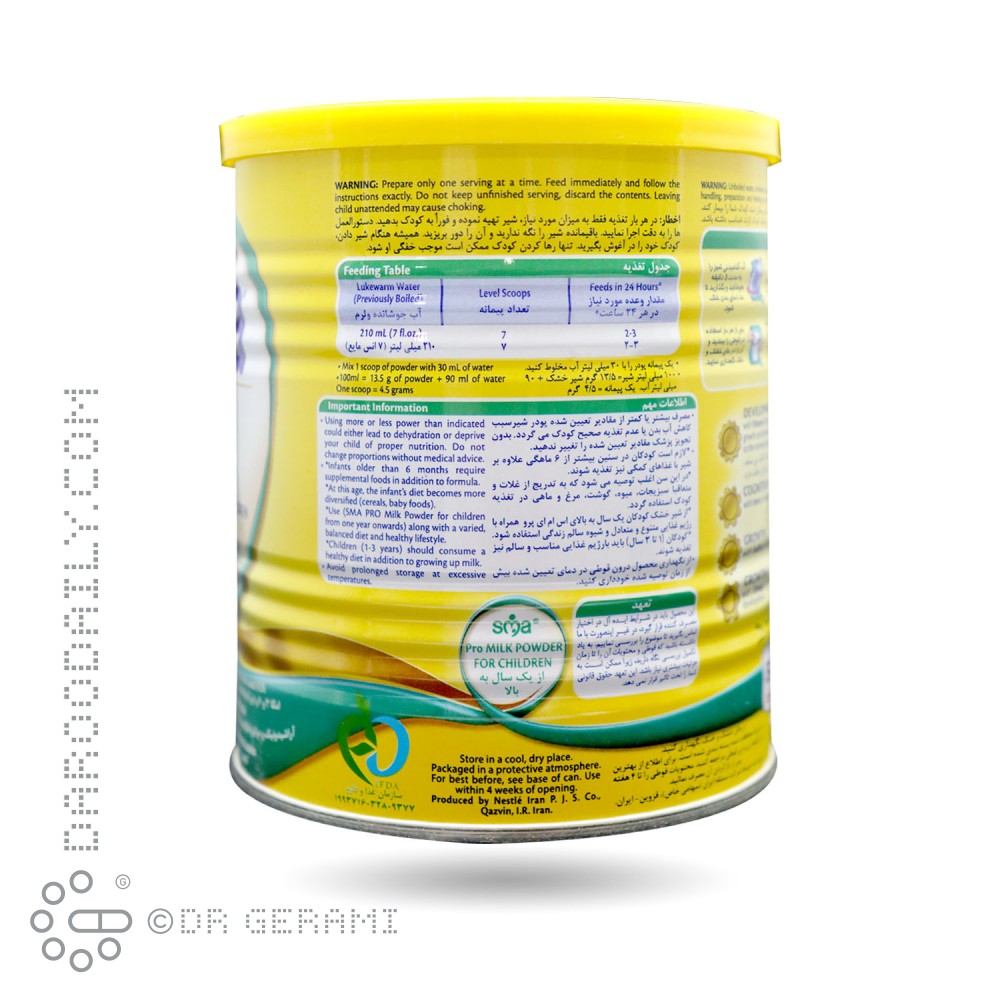 شیر خشک کودکان یک سال به بالا اس ام ای پرو 400 گرمی
