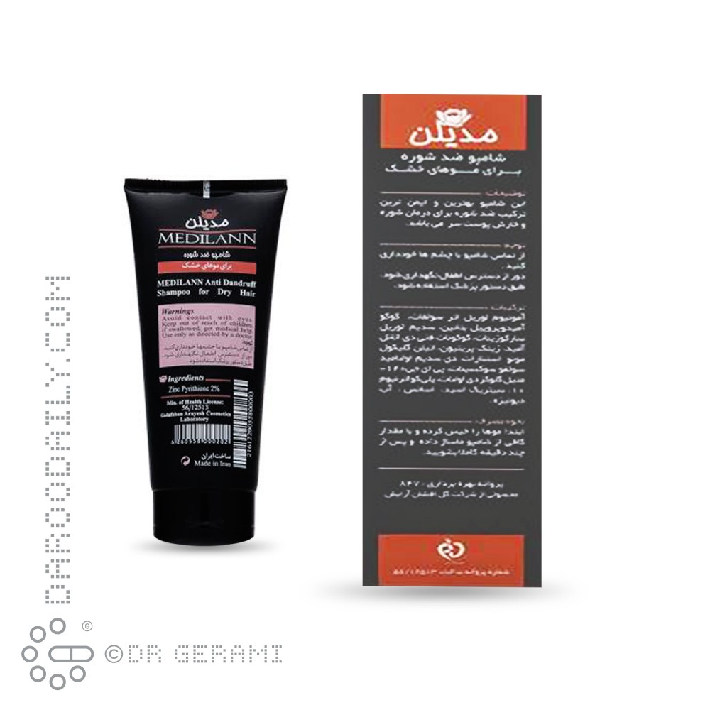 شامپو ضد شوره موهای خشک مدیلن 200 میلی لیتری