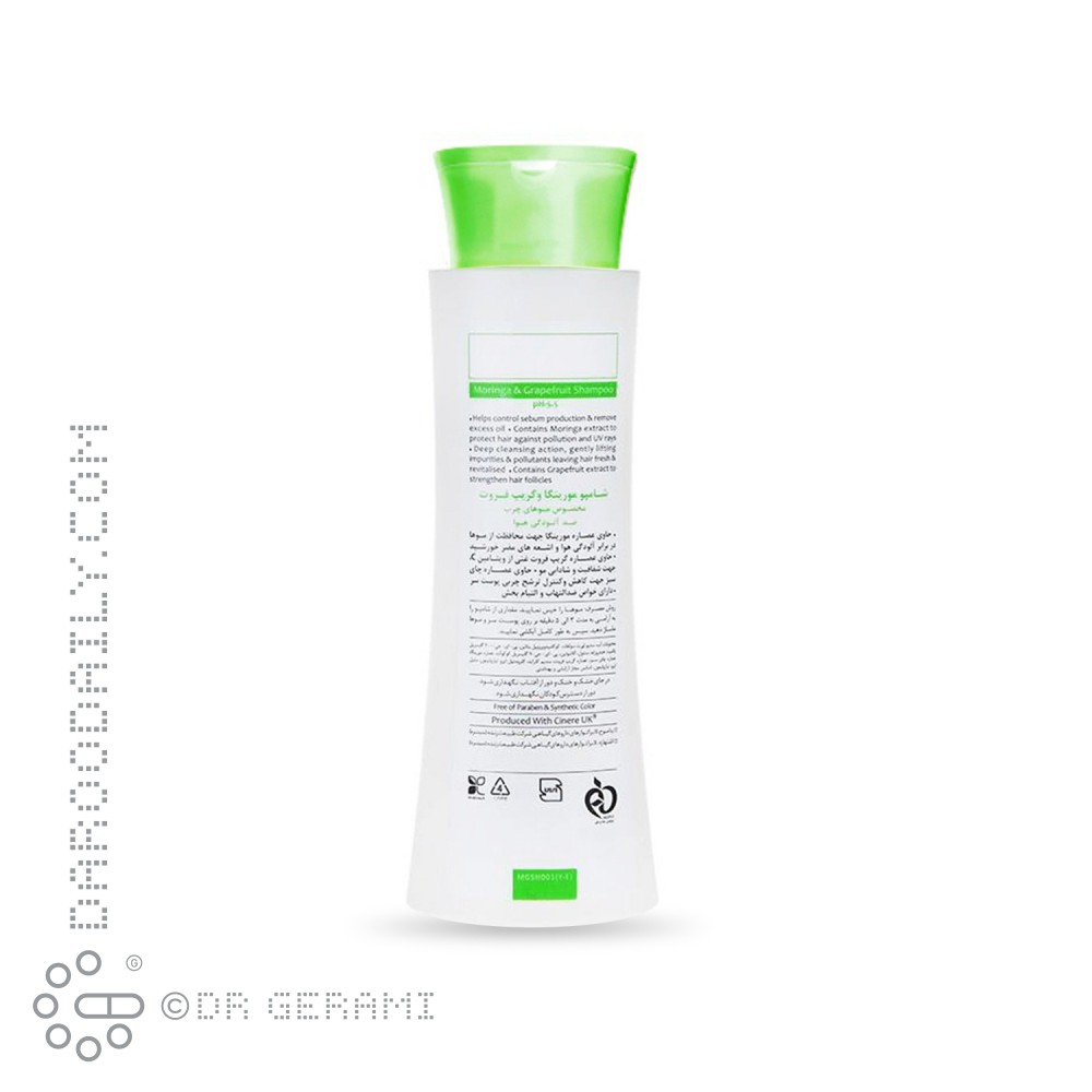 شامپو موهای چرب حاوی مورینگا و گریپ فروت سینره 250 میلی لیتری