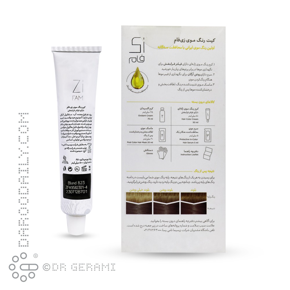 کیت رنگ موی بلوند بنفش طلایی سری طلایی زی فام شماره 8.23