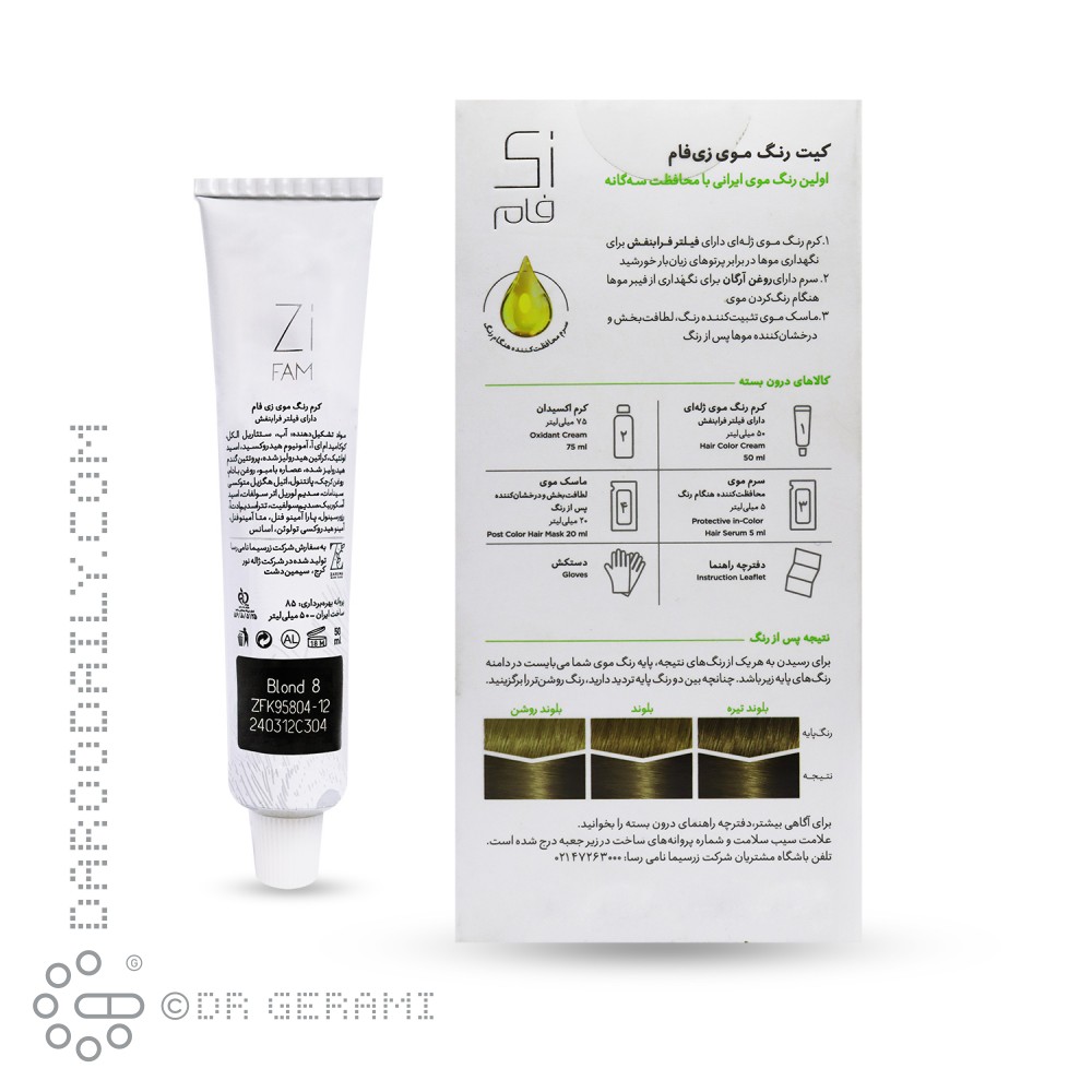 کیت رنگ موی بلوند روشن سری طبیعی زی فام شماره 8