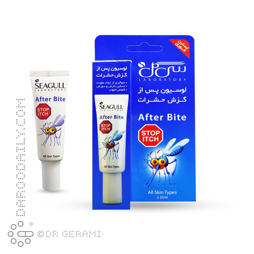 لوسیون پس از گزش حشرات سی گل 25 میلی لیتری