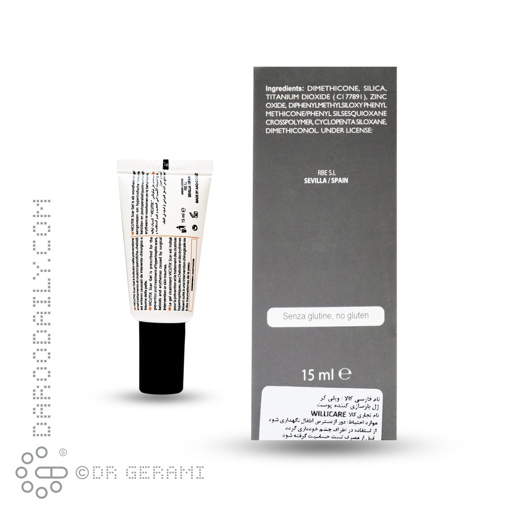 کرم ترمیم کننده پوست ویلی کر ۱۵ میلی لیتری