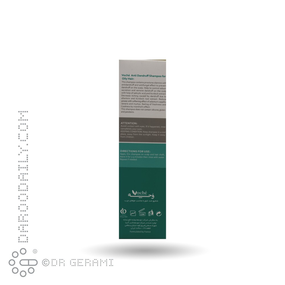 شامپو ضد شوره موهای چرب وچه 250 میلی لیتری