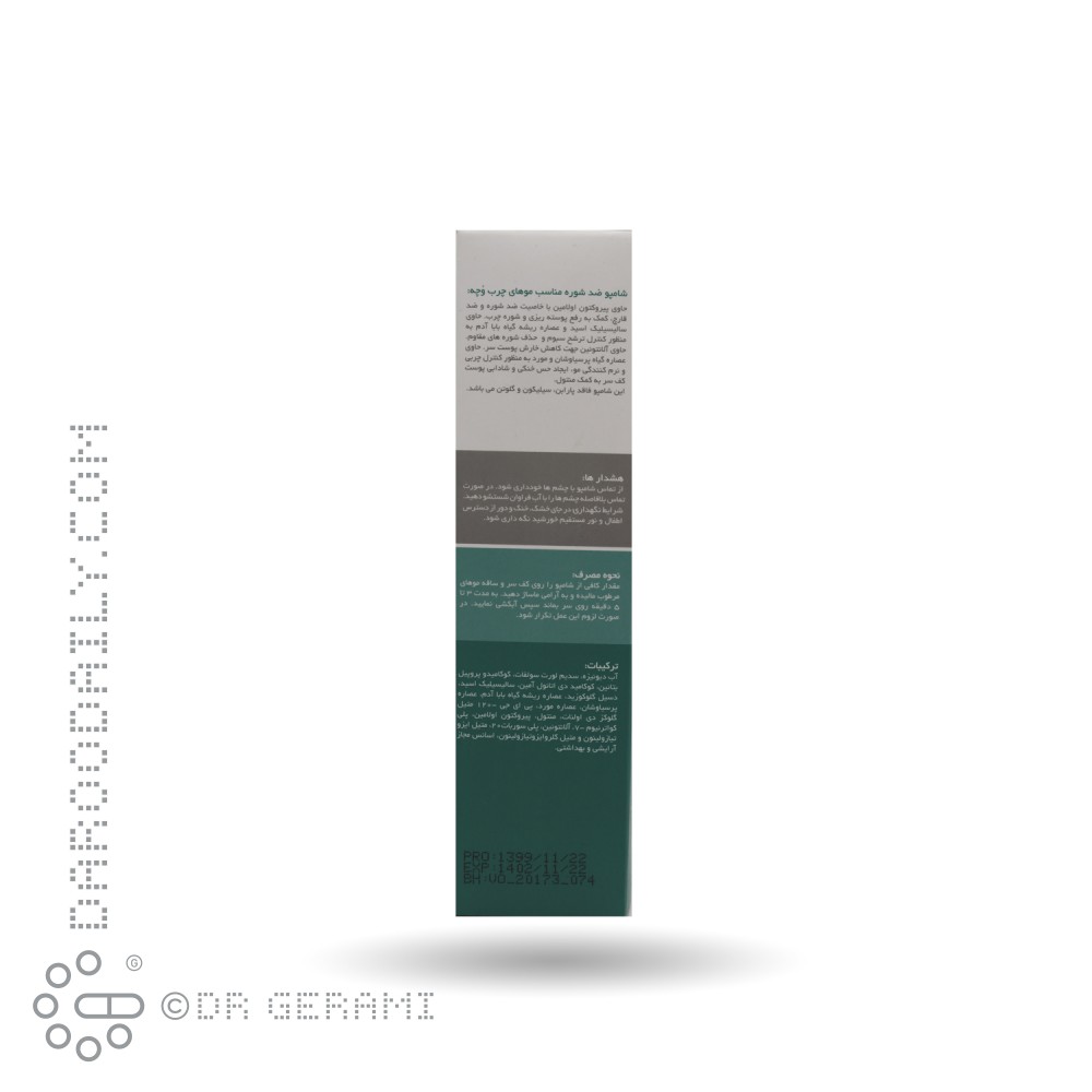 شامپو ضد شوره موهای چرب وچه 250 میلی لیتری