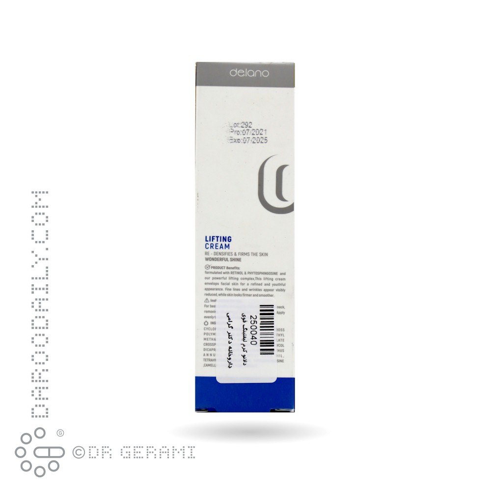 کرم لیفتینگ قوی پوست دلانو 30 میلی لیتری