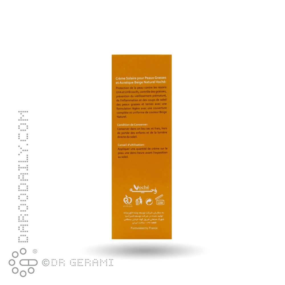 کرم ضد آفتاب بژ طبیعی پوست چرب وچه 40 میلی لیتری