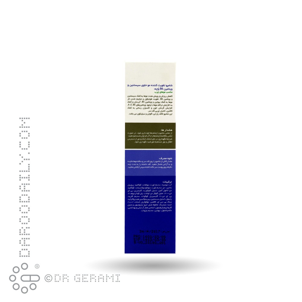 شامپو تقویت کننده موهای چرب وچه ۲۵۰ میلی لیتری