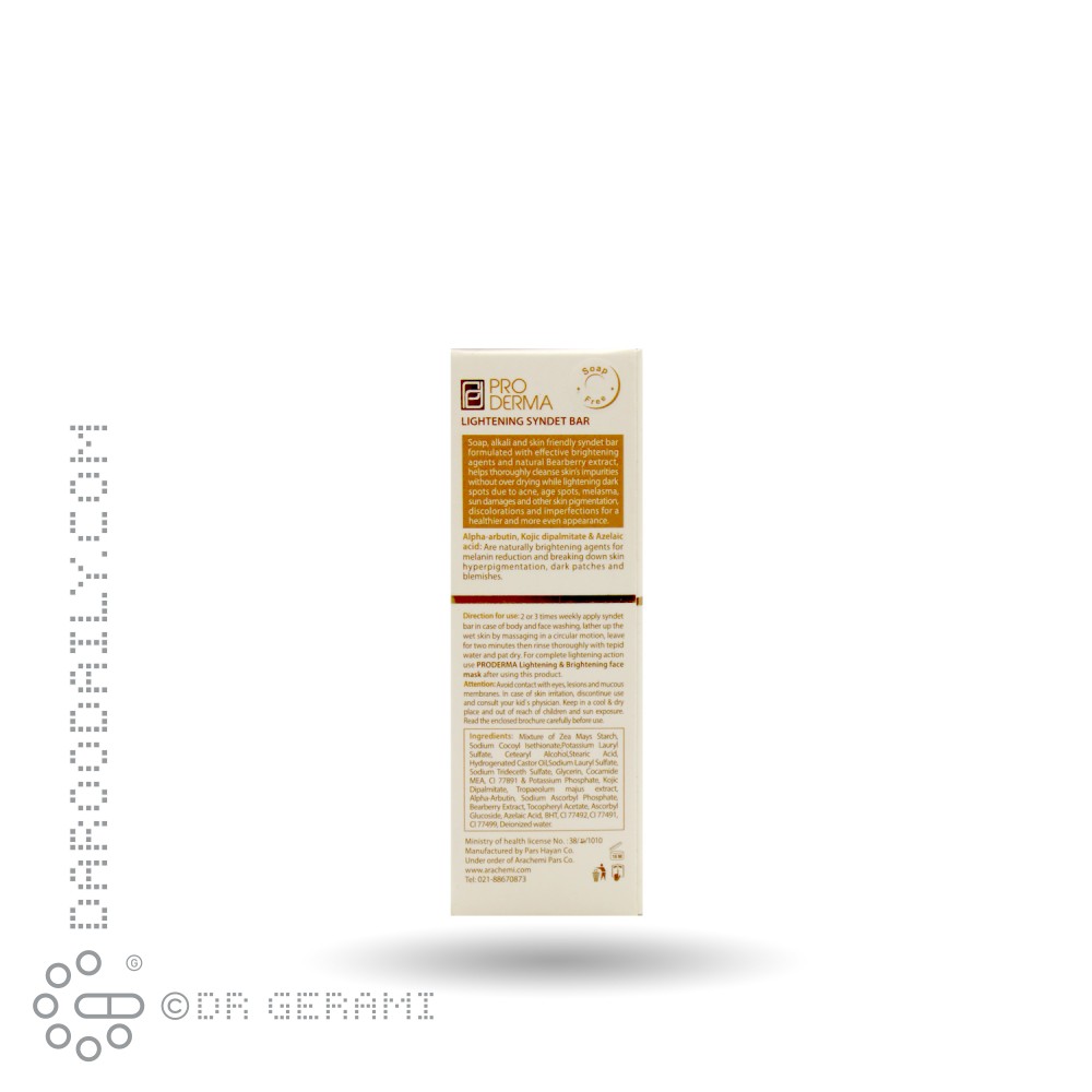 پن روشن کننده پرودرما ۱۰۰ گرمی