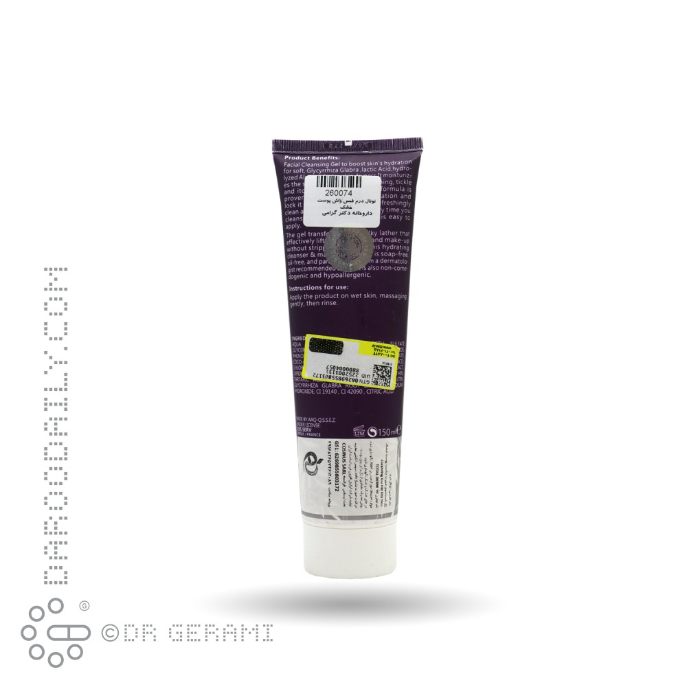 ژل شستشوی صورت پوست خشک توتال درم 150 میلی لیتری