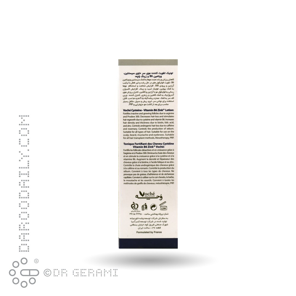 تونیک ضد ریزش و تقویت کننده مو وچه ۱۲۵ میلی لیتری