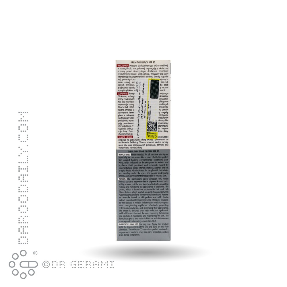 سی سی کرم پوشاننده پوست مدل Capilar Tone فارماسریز ۴۰ میلی لیتری