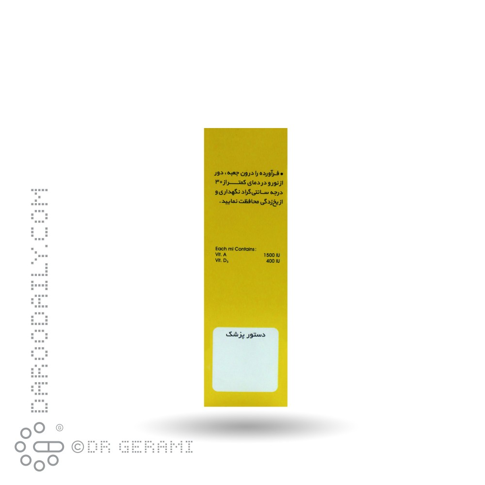 قطره آدوکید الحاوی 15 میلی لیتری