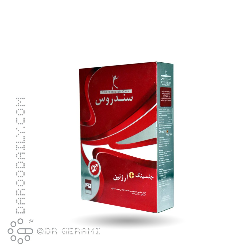 کپسول جینسینگ و آرژنین سندروس 45 عددی