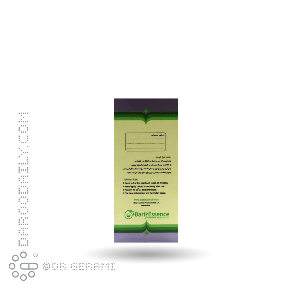 قطره خوراکی گل سرخ باریج 15 میلی ‎لیتری