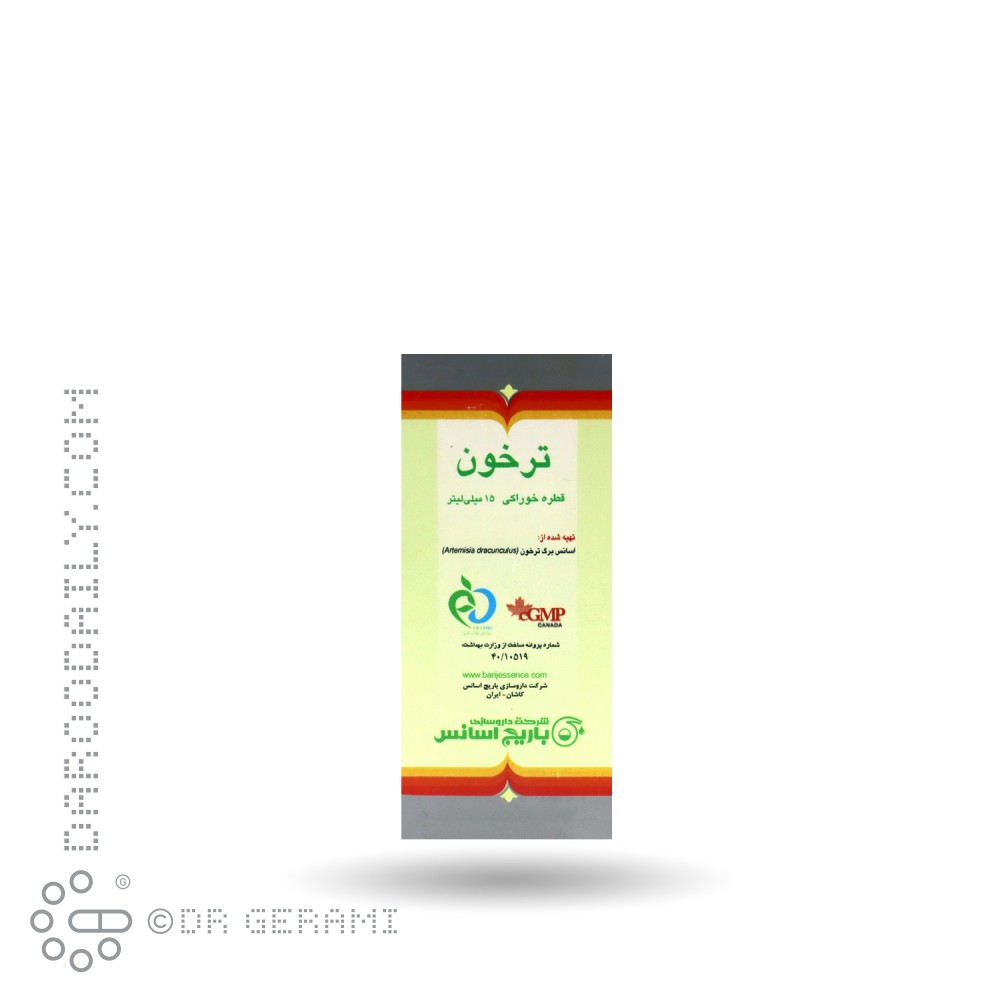 قطره خوراکی ترخون باریج 15 میلی لیتری