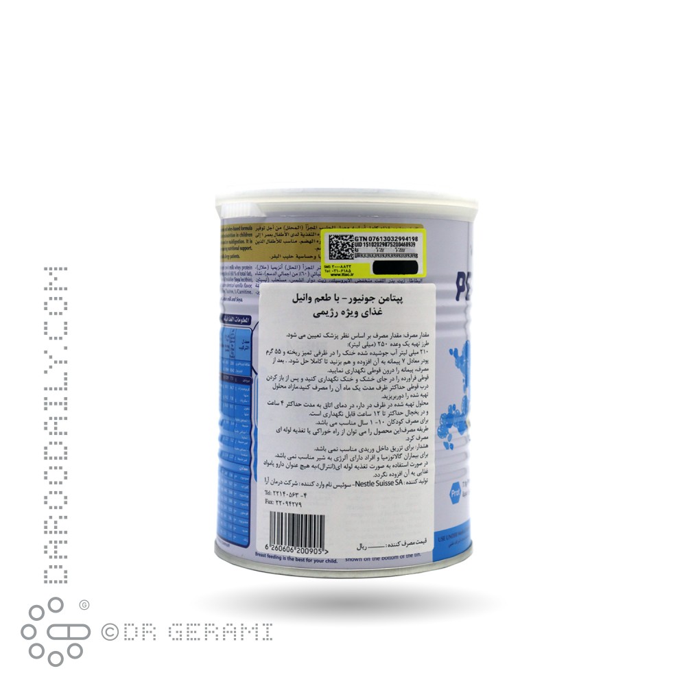 پودر پیتامن جونیور نستله هلث ساینس 400 گرمی
