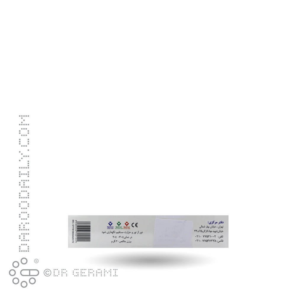 پماد ضد درد اکبر 2 حکیم مومن تبریزی 30 گرمی