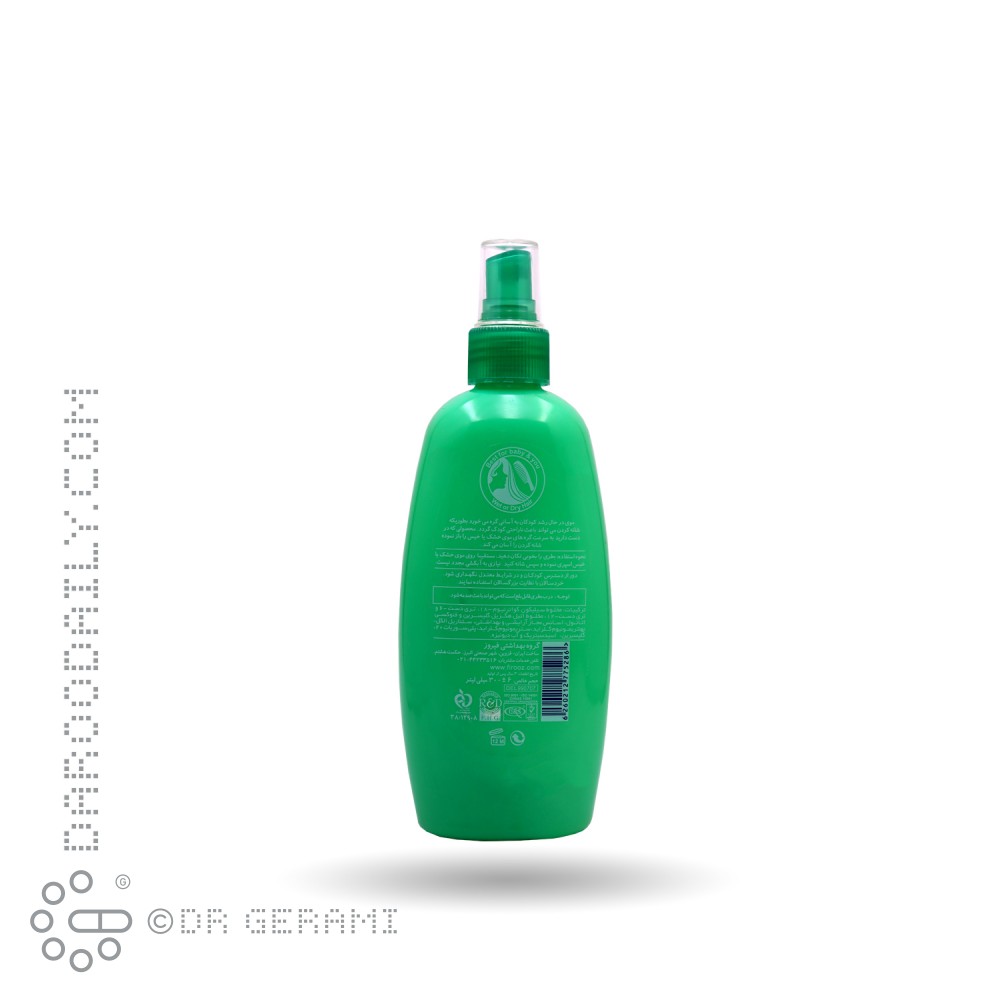 اسپری گره باز کن و نرم کننده موهای کودک فیروز 300 میلی لیتری