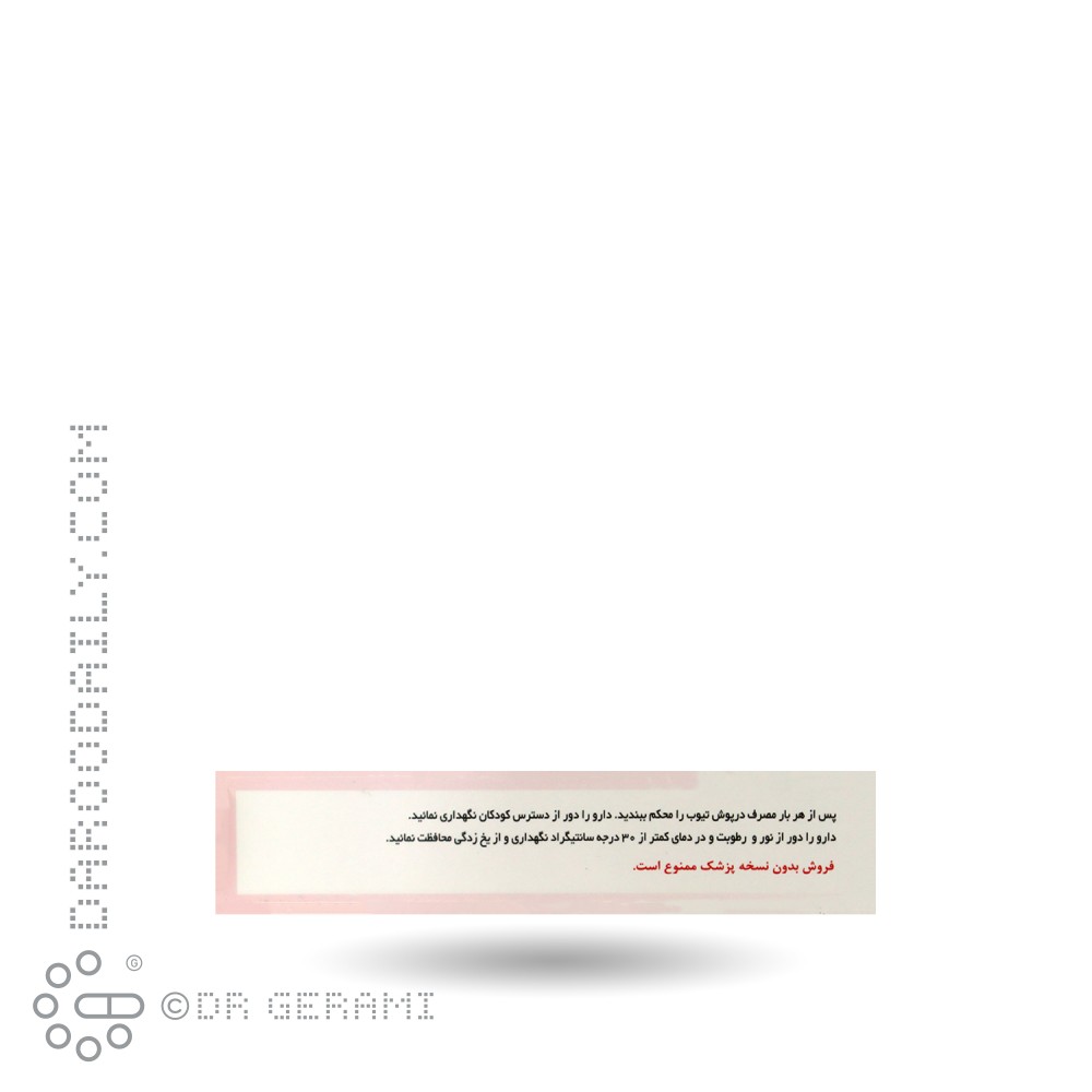 ژل ضد آفت دهانی تریادنت رها 10 گرمی