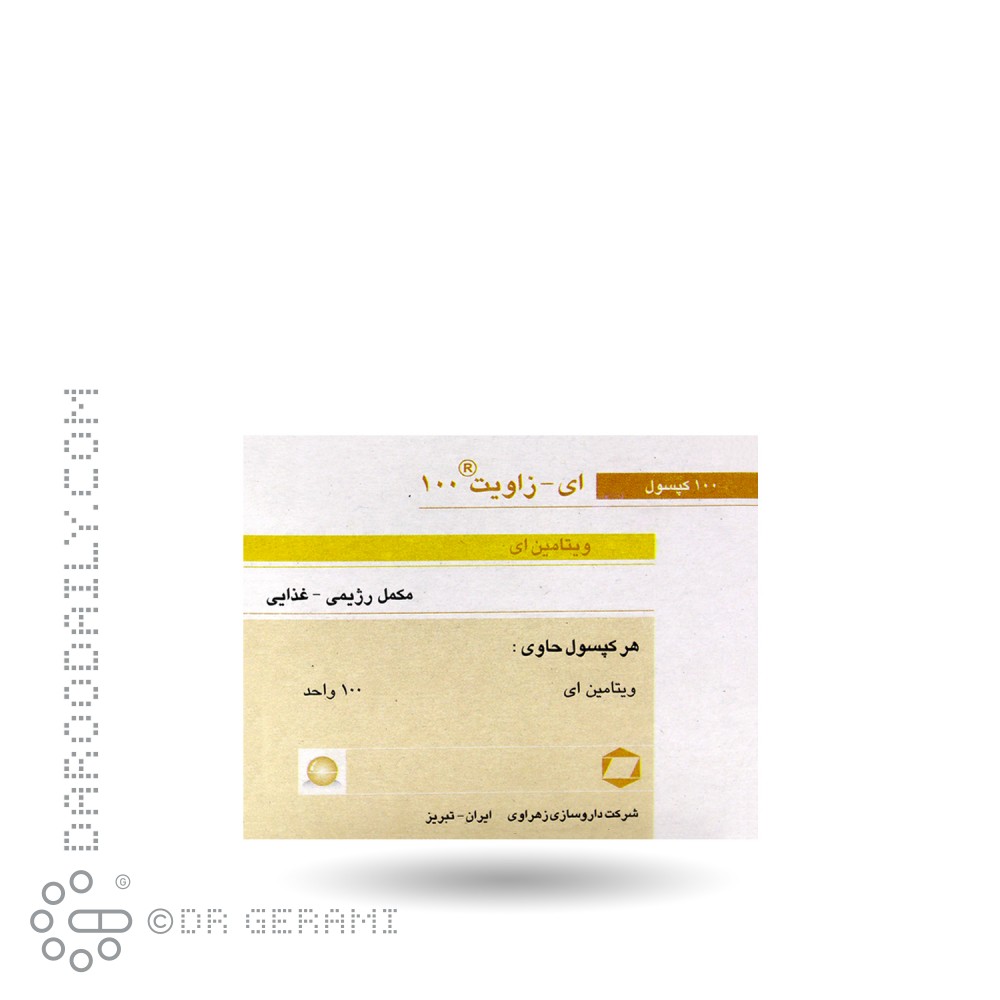 کپسول ای زاویت 100 واحدی زهراوی 100 عددی