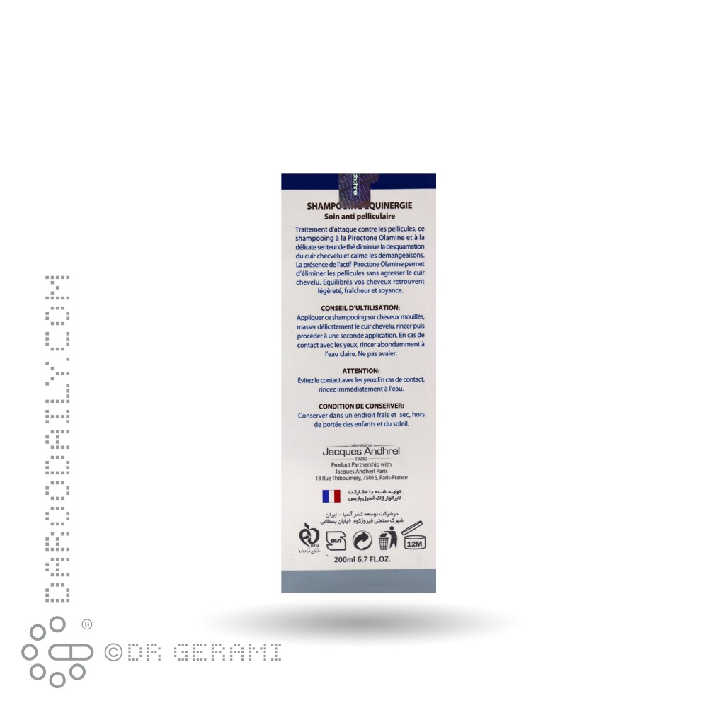 شامپو ضد شوره موهای خشک مدل Equinergie ژاک آندرل پاریس 200 میلی لیتری