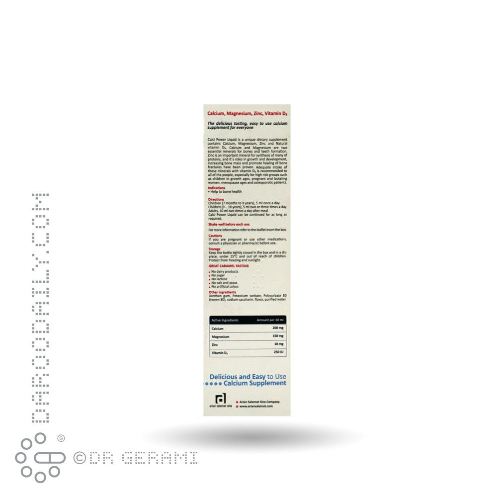 شربت کلسی پاور آرین سلامت سینا ۳۰۰ میلی لیتری