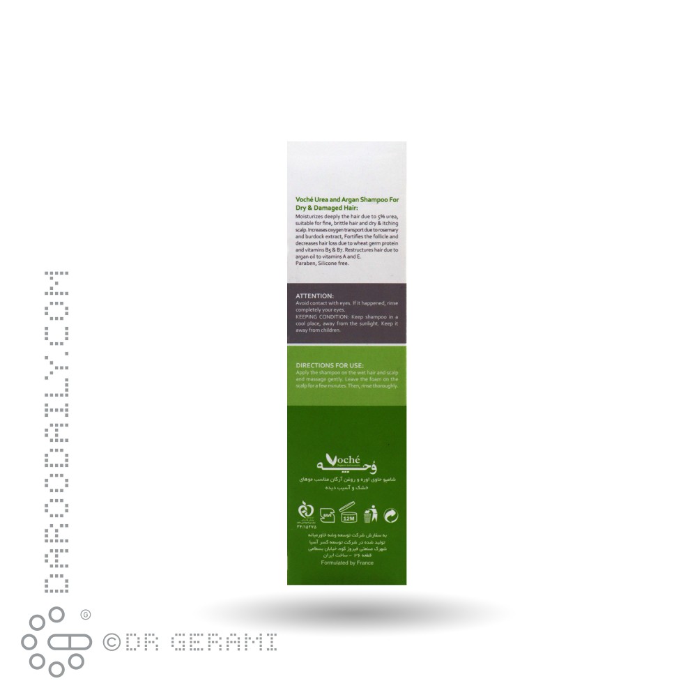 شامپو اوره و آرگان موهای خشک و آسیب دیده وچه ۲۵۰ میلی لیتری