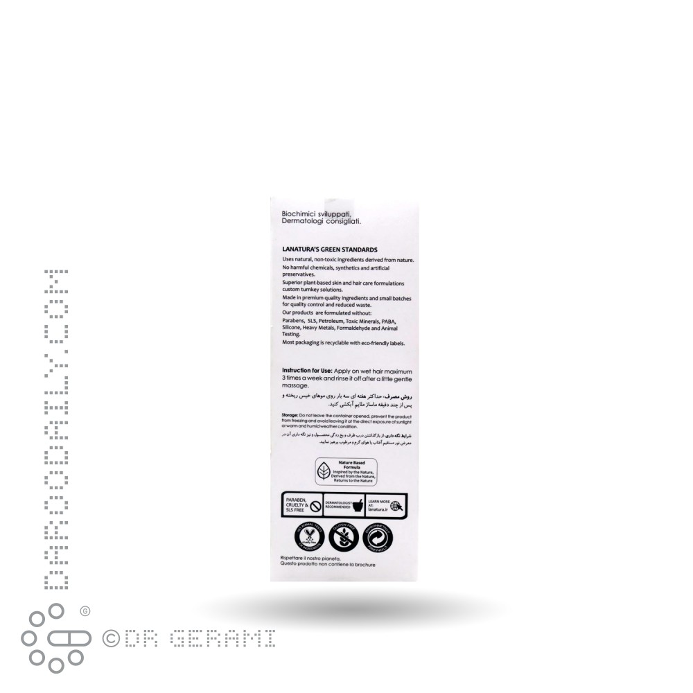 شامپو ضد ریزش و تقویت کننده انواع مو لاناتورا ۲۵۰ میلی لیتری