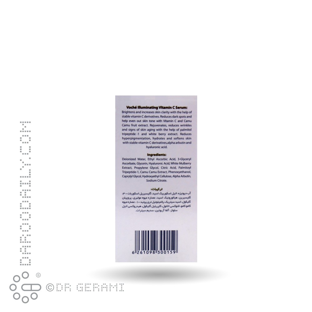 سرم روشن کننده پوست ویتامین C وچه ۳۰ میلی لیتری