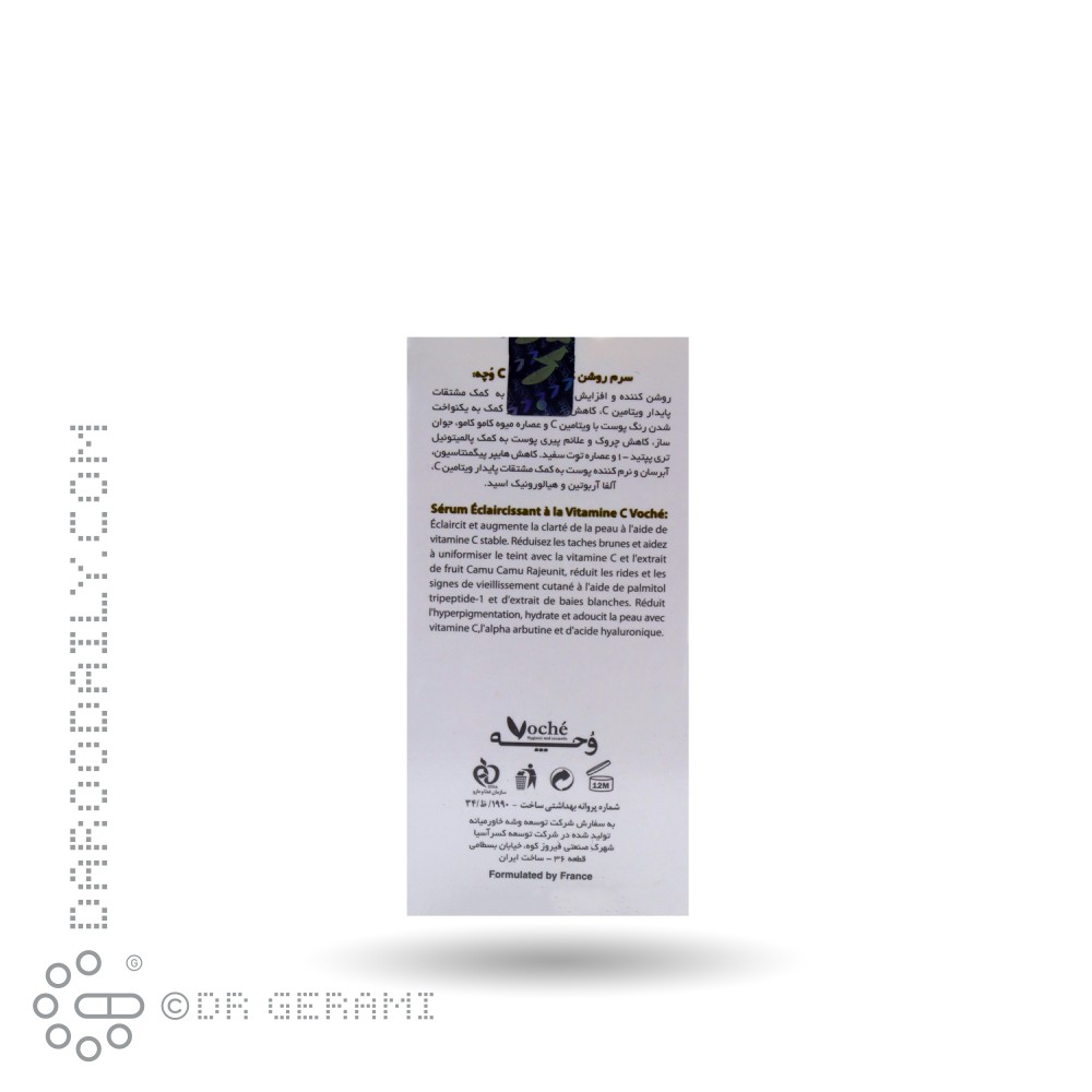 سرم روشن کننده پوست ویتامین C وچه ۳۰ میلی لیتری