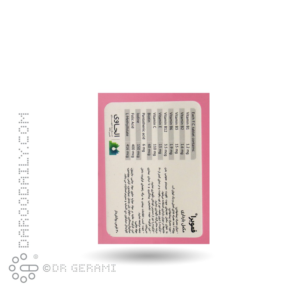 قرص روکش دار فموبرا الحاوی 30 عددی