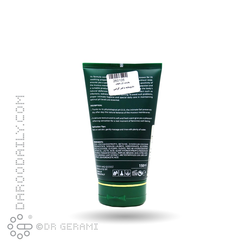 ژل بهداشتی بانوان پلزنت 150 میلی لیتری