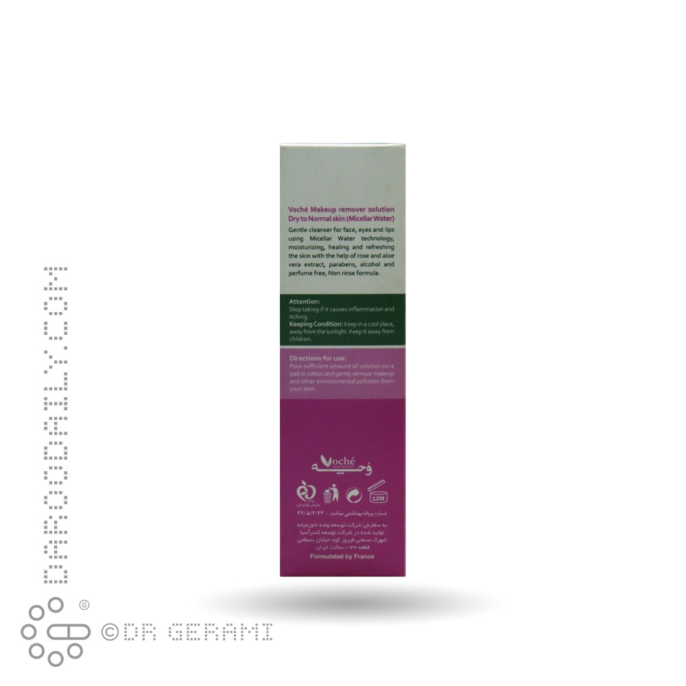 محلول میسلار واتر پاک کننده پوست خشک و معمولی وچه ۱۰۰ میلی لیتری