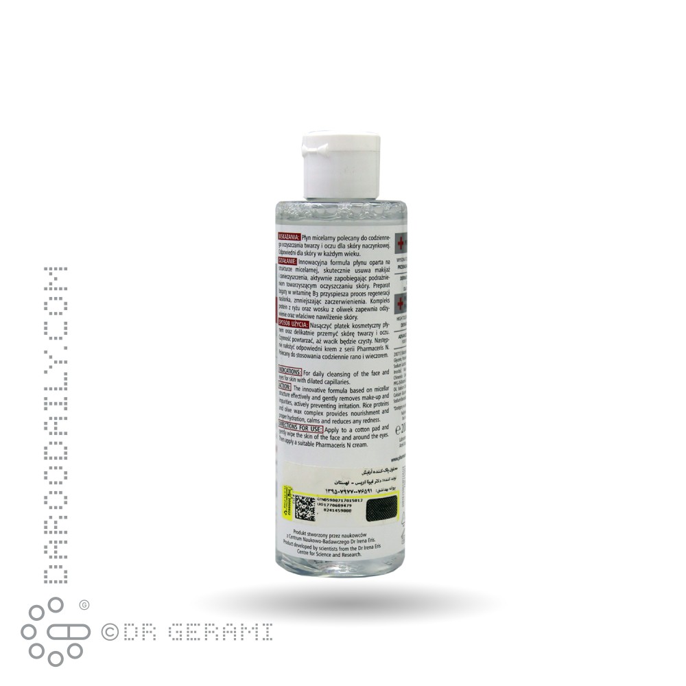 محلول پاک کننده آرایش مدل Puri Micellar فارماسریز 200 میلی لیتری