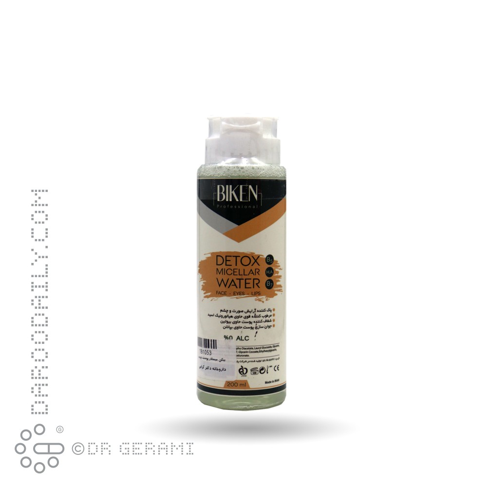 محلول میسلار واتر پاک کننده پوست های چرب بیکن ۲۰۰ میلی لیتری