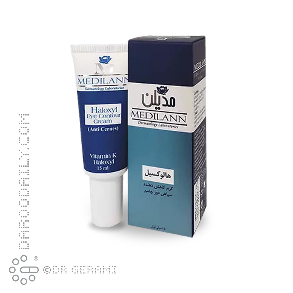 کرم ضد سیاهی دور چشم هالوکسیل مدیلن 15 میلی لیتری