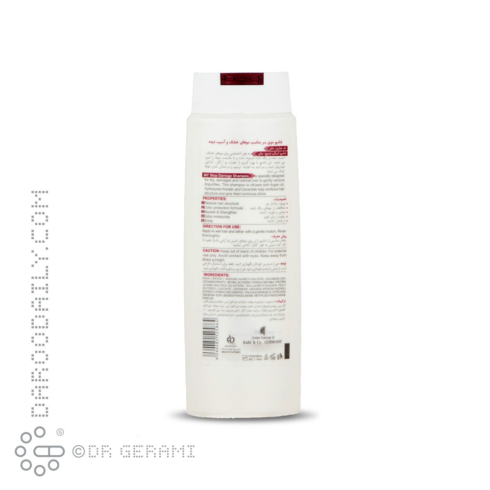 شامپو موهای خشک مدل Stop Damage مای 400 میلی لیتری