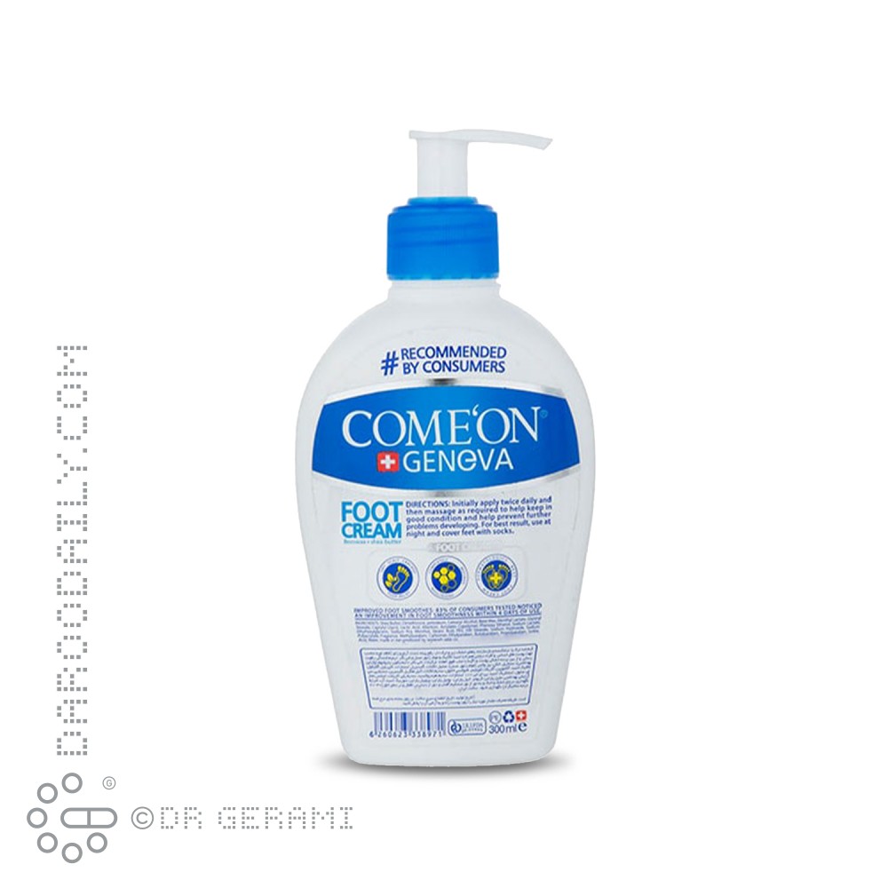 کرم رفع ترک پا کامان ۳۰۰ میلی لیتری