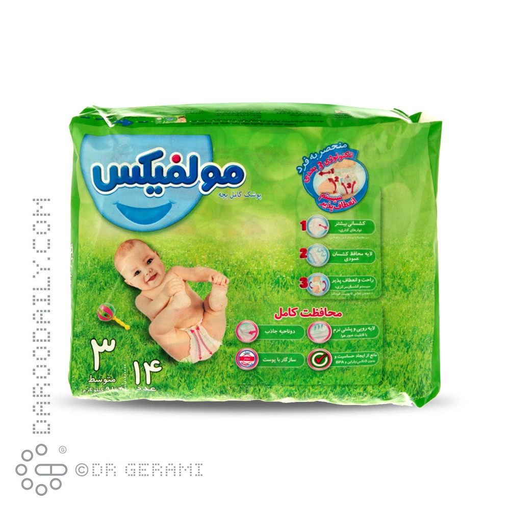 پوشک کودک متوسط سه بعدی مولفیکس سایز ۳ بسته 14 عددی