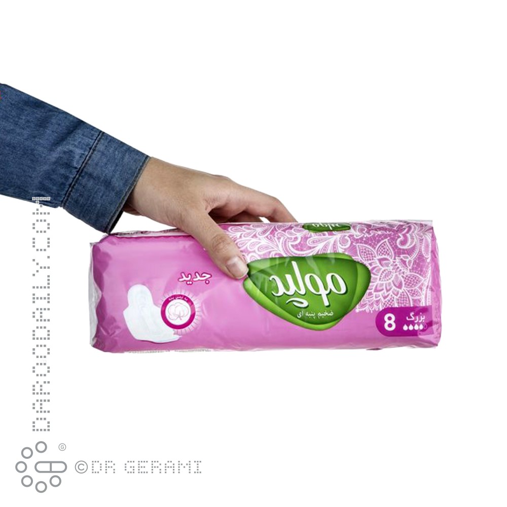 نوار بهداشتی ضخیم پنبه ای بزرگ مدل classic مولپد ۸ عددی