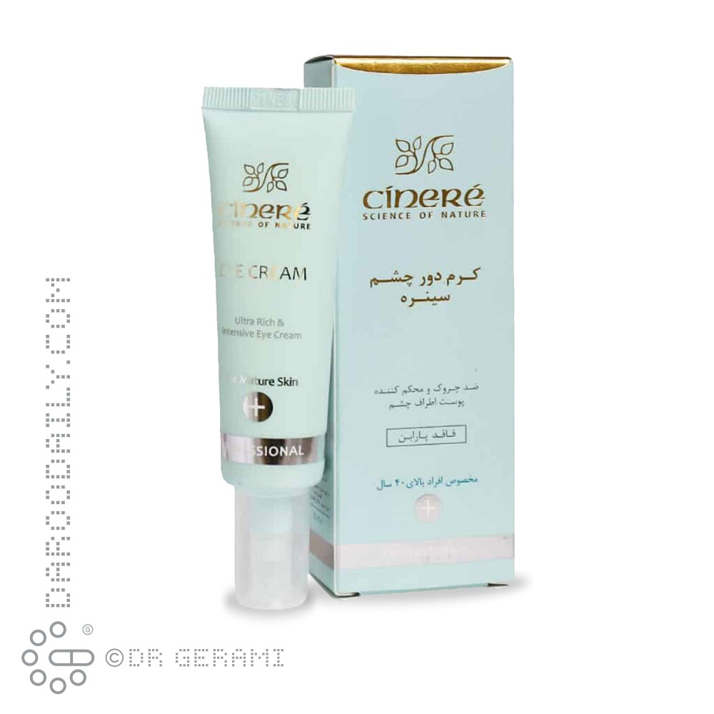 کرم دور چشم مناسب افراد بالای 40 سال سینره 30 میلی لیتری